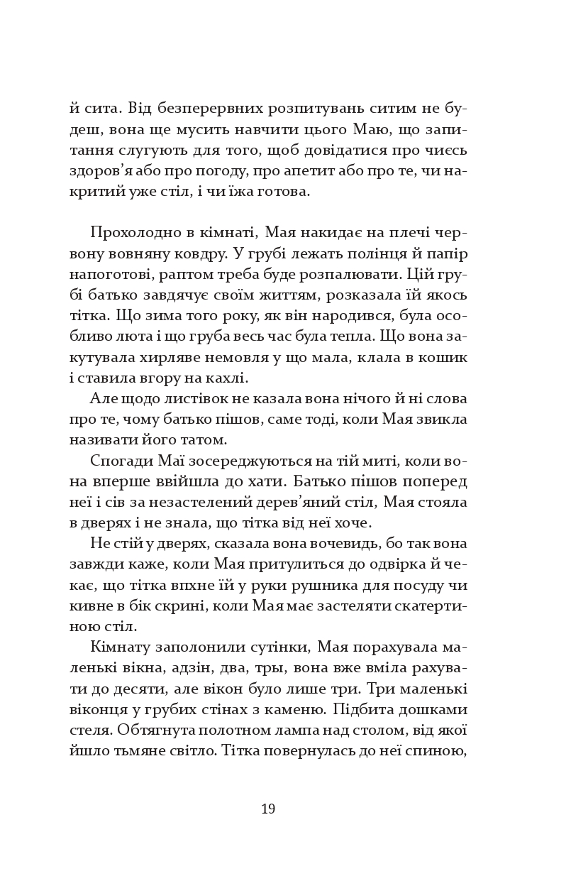 Books XXI - File