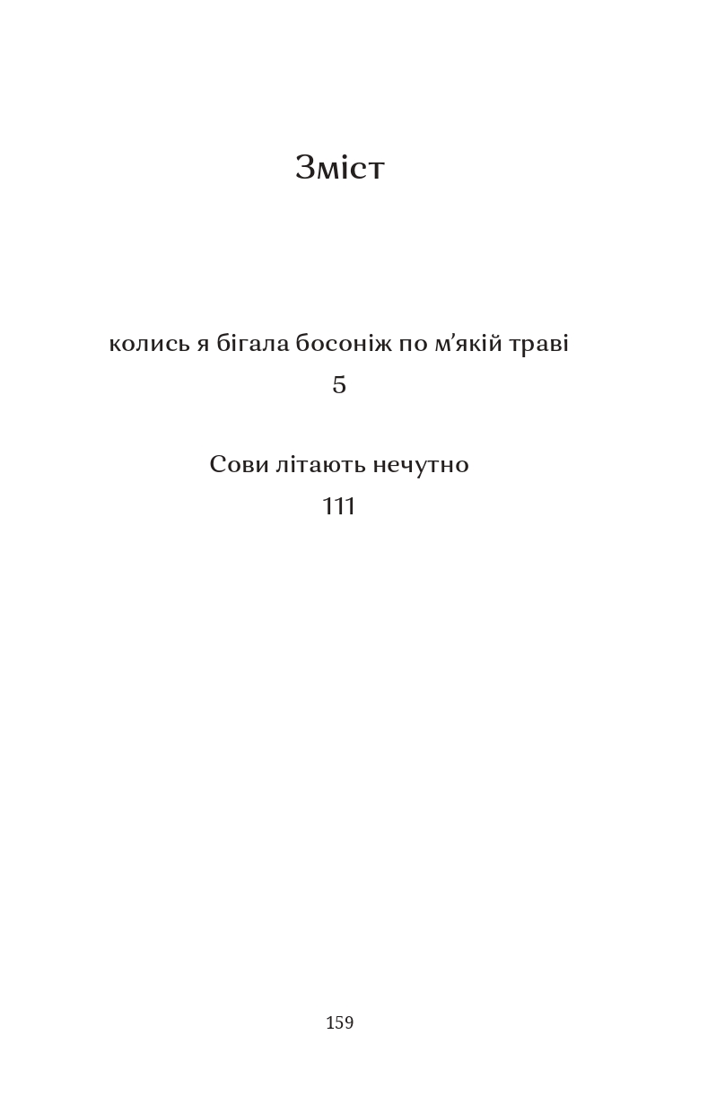 Books XXI - File