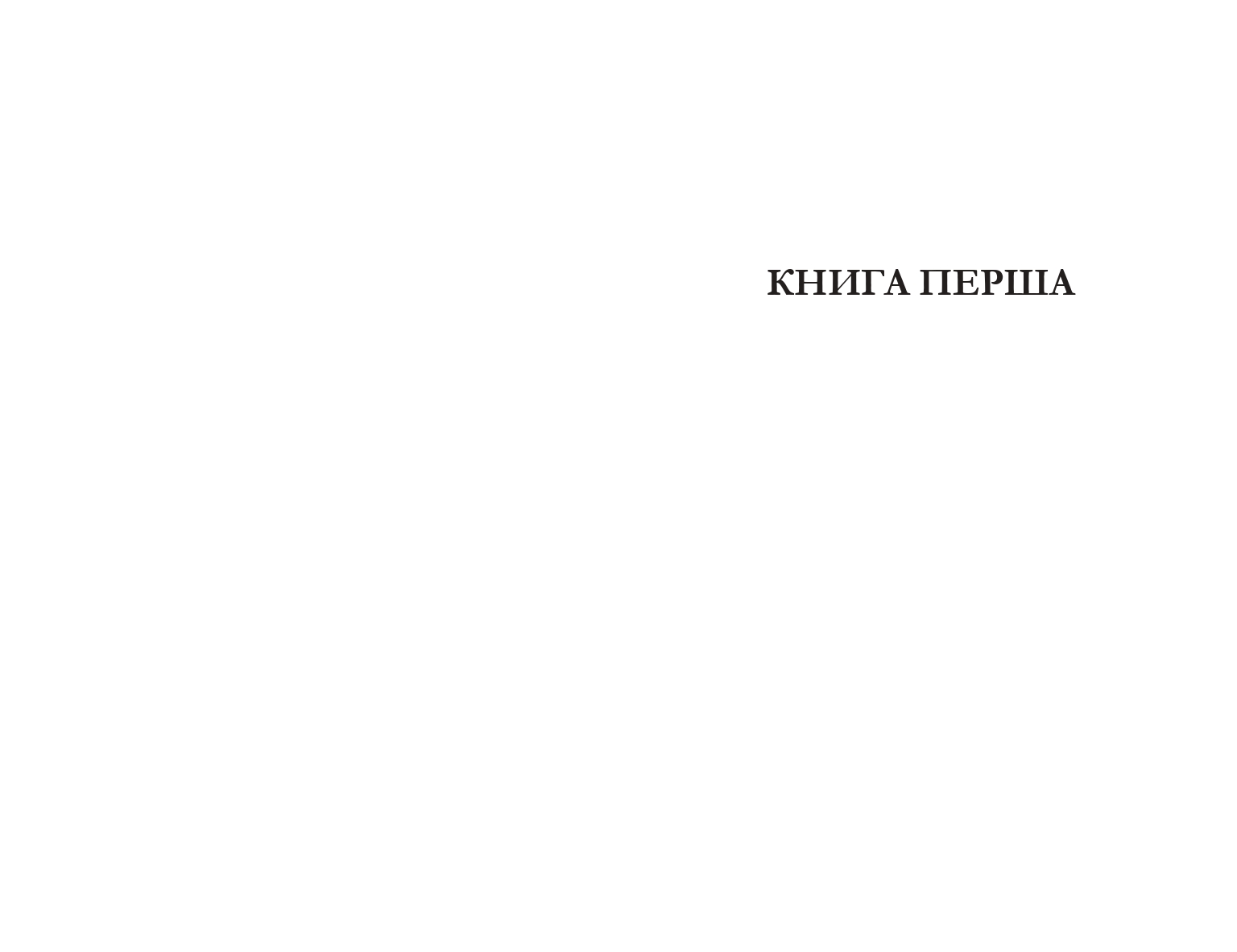 Books XXI - File