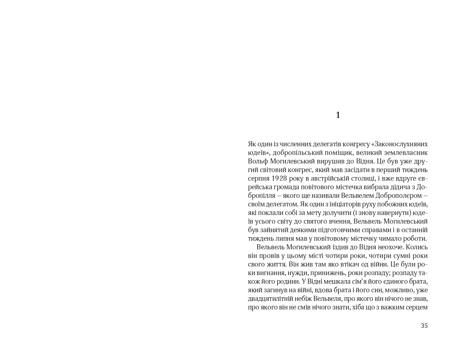 Books XXI - File
