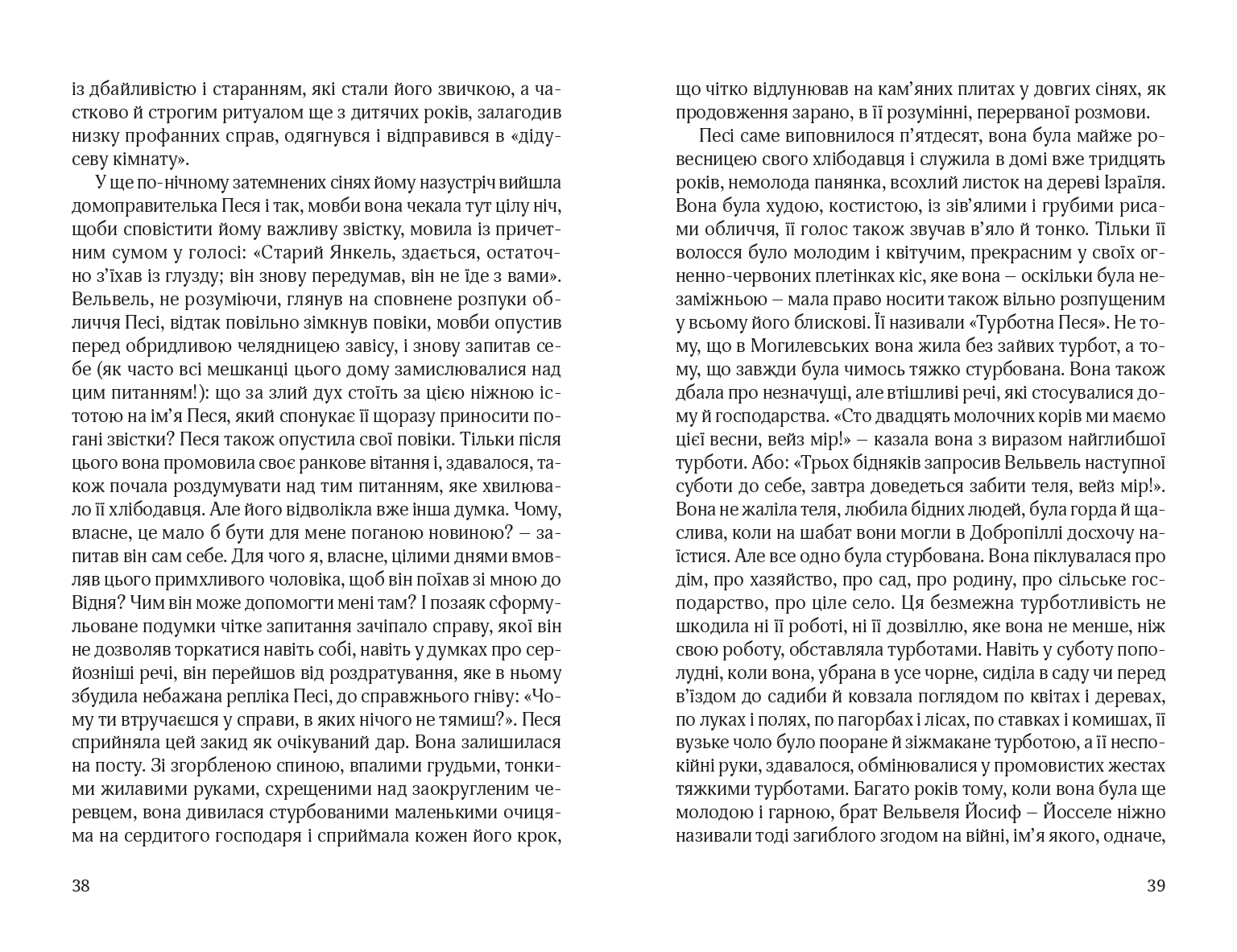 Books XXI - File