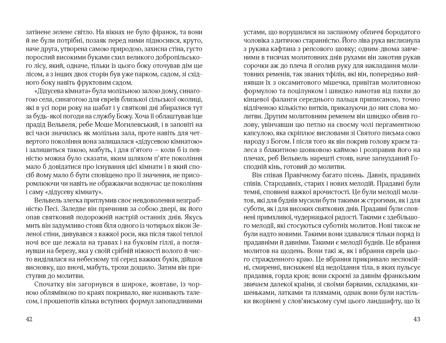 Books XXI - File