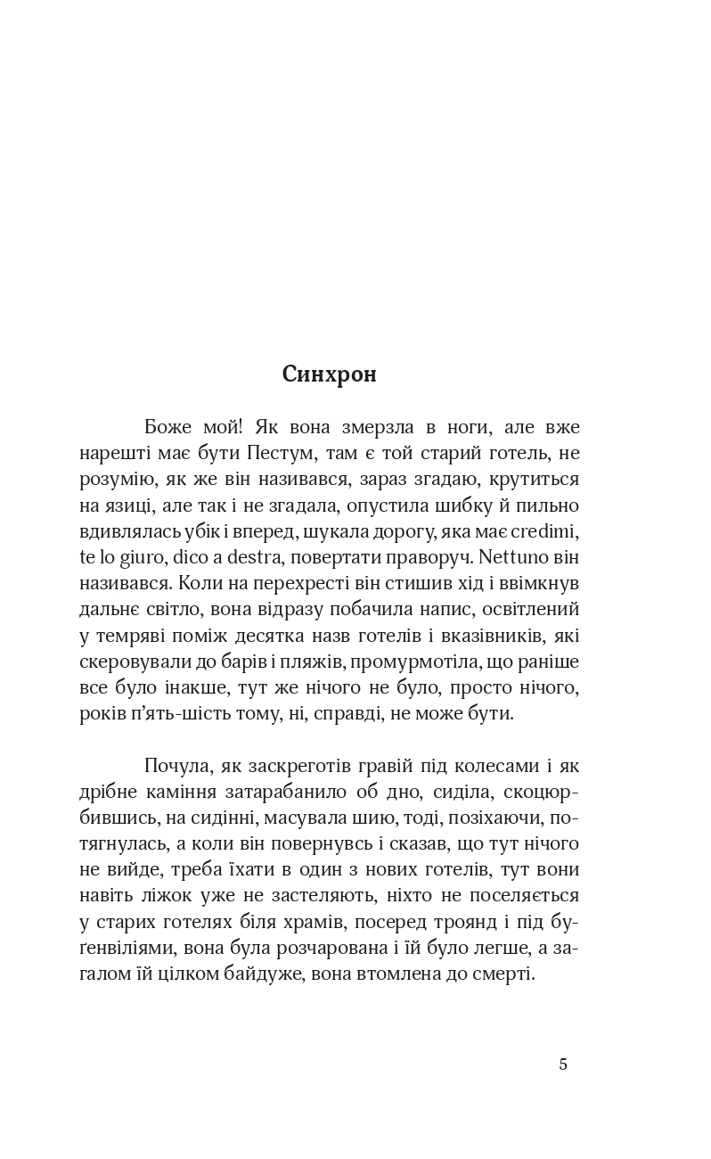 Books XXI - File