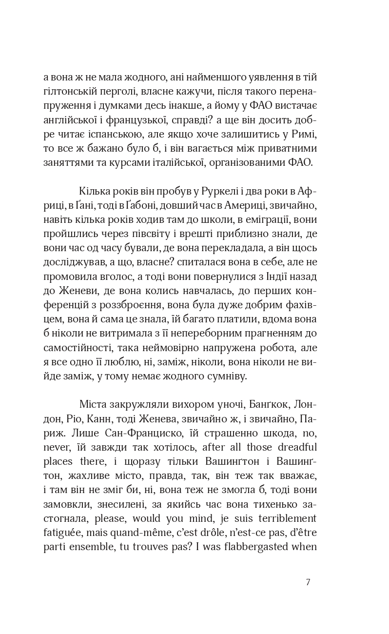 Books XXI - File