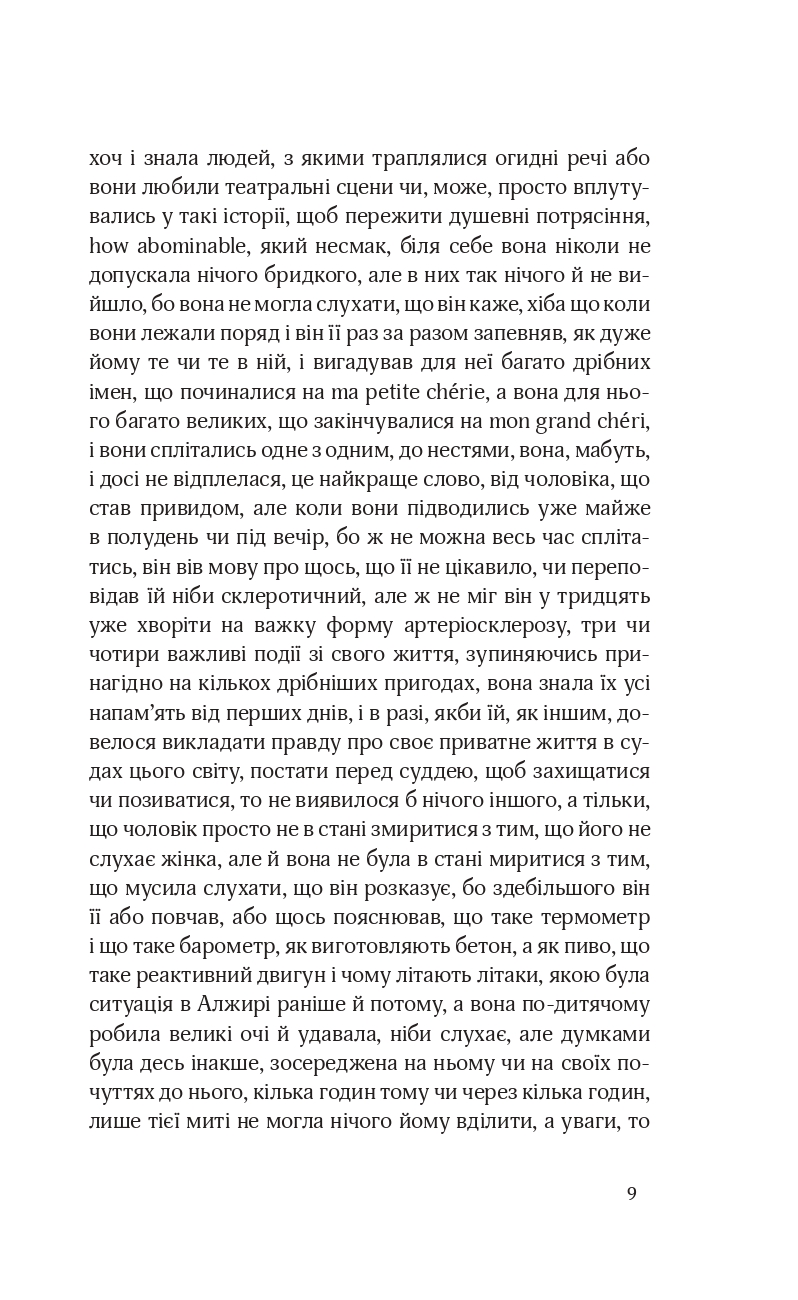 Books XXI - File