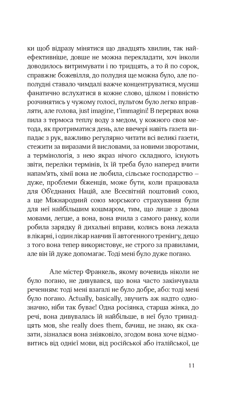 Books XXI - File