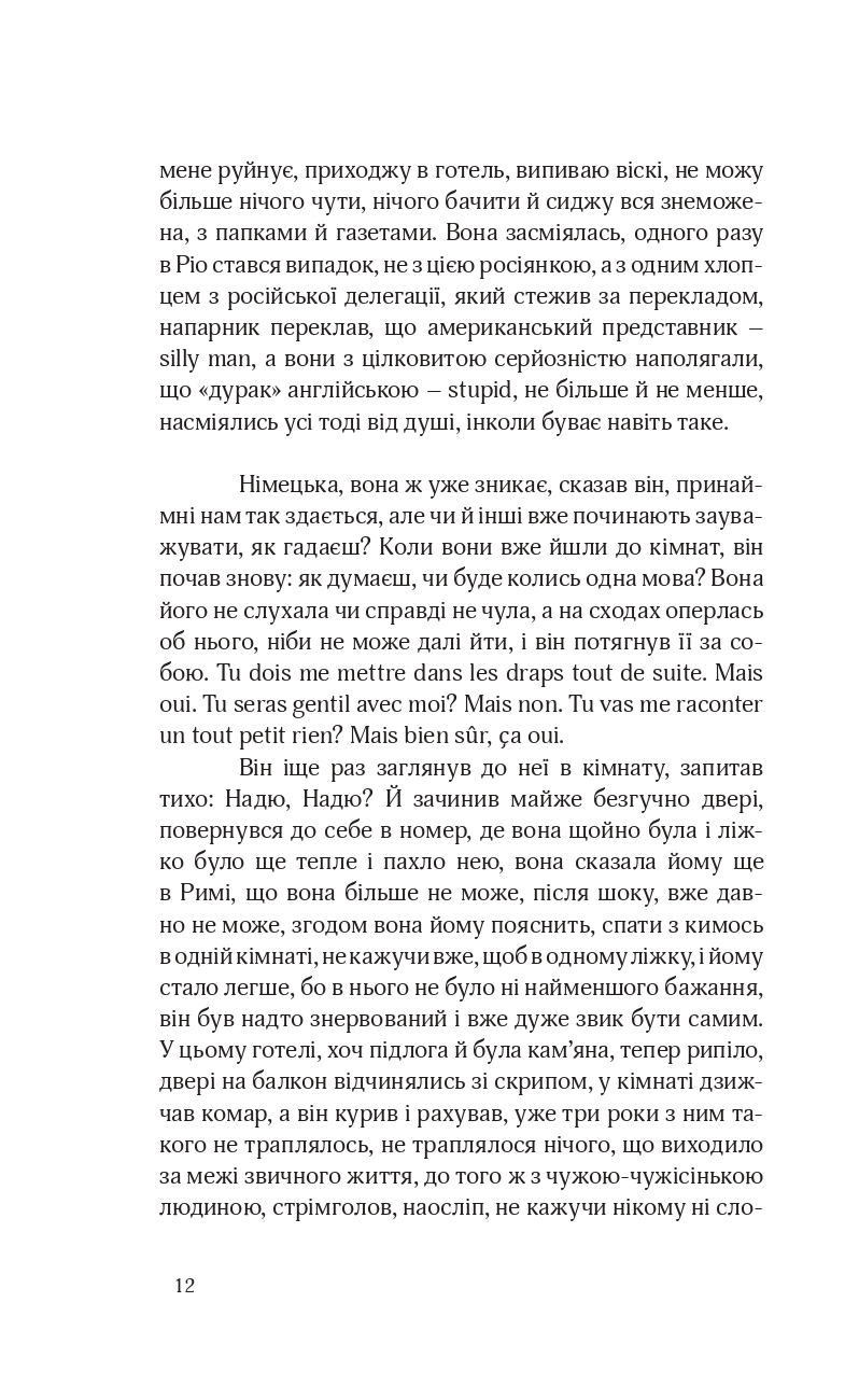 Books XXI - File