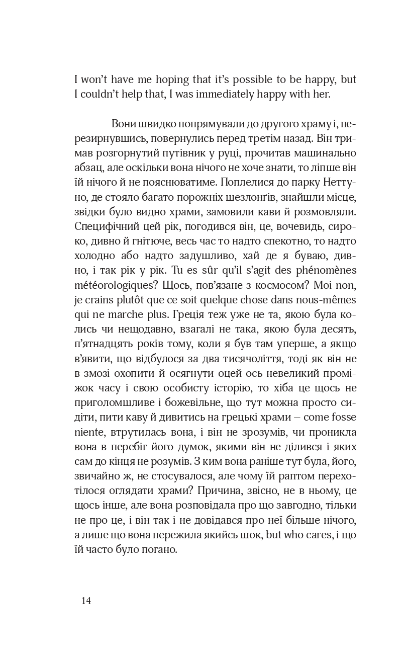 Books XXI - File