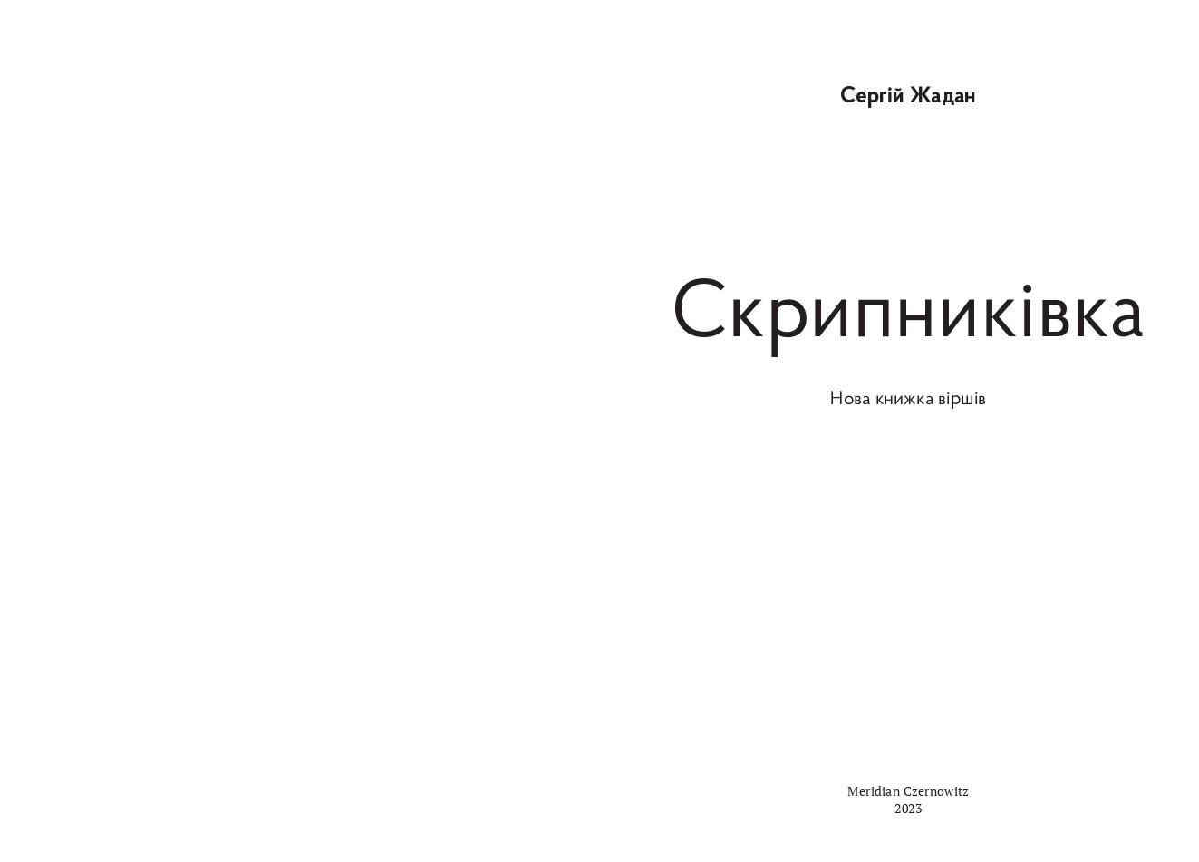 Books XXI - File