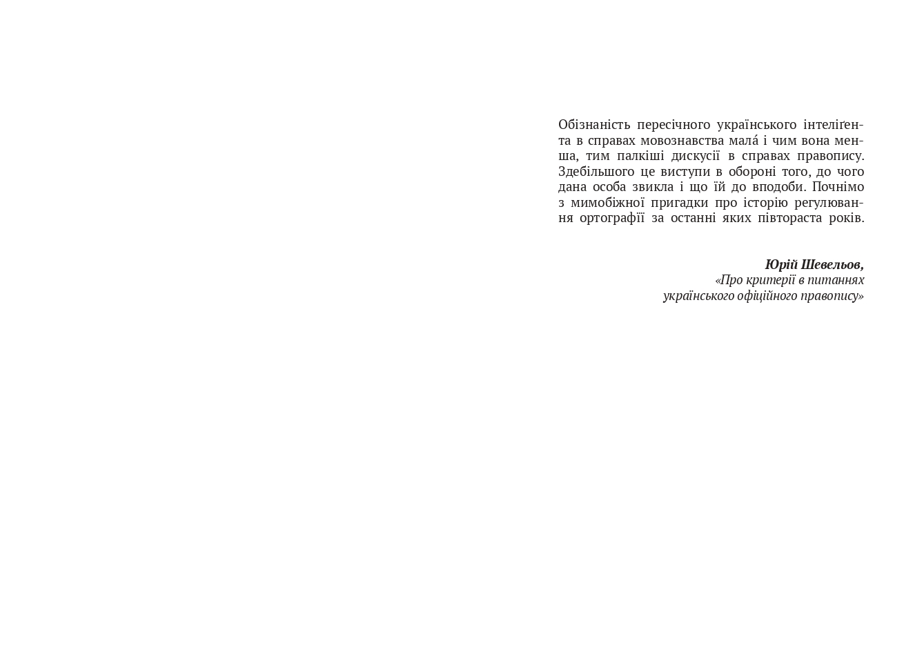 Books XXI - File