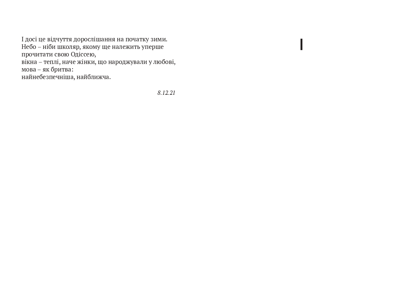 Books XXI - File