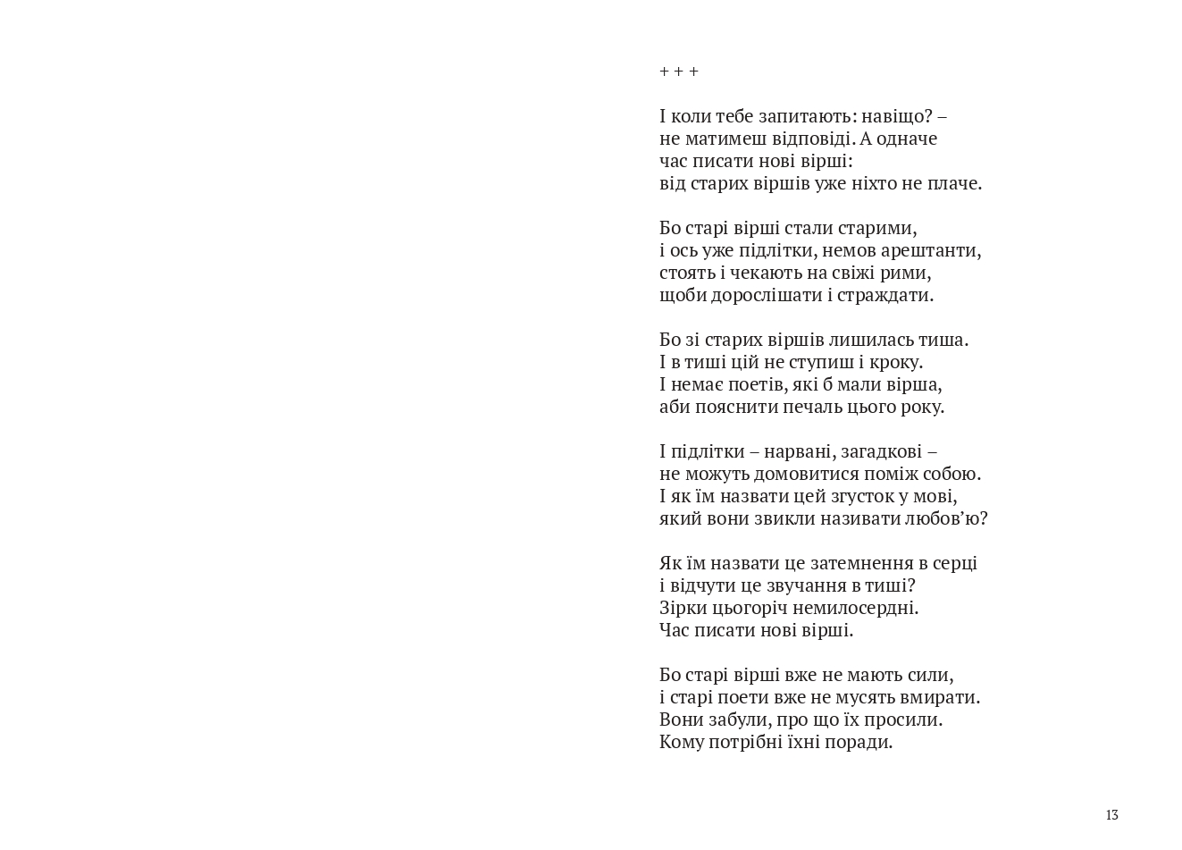 Books XXI - File