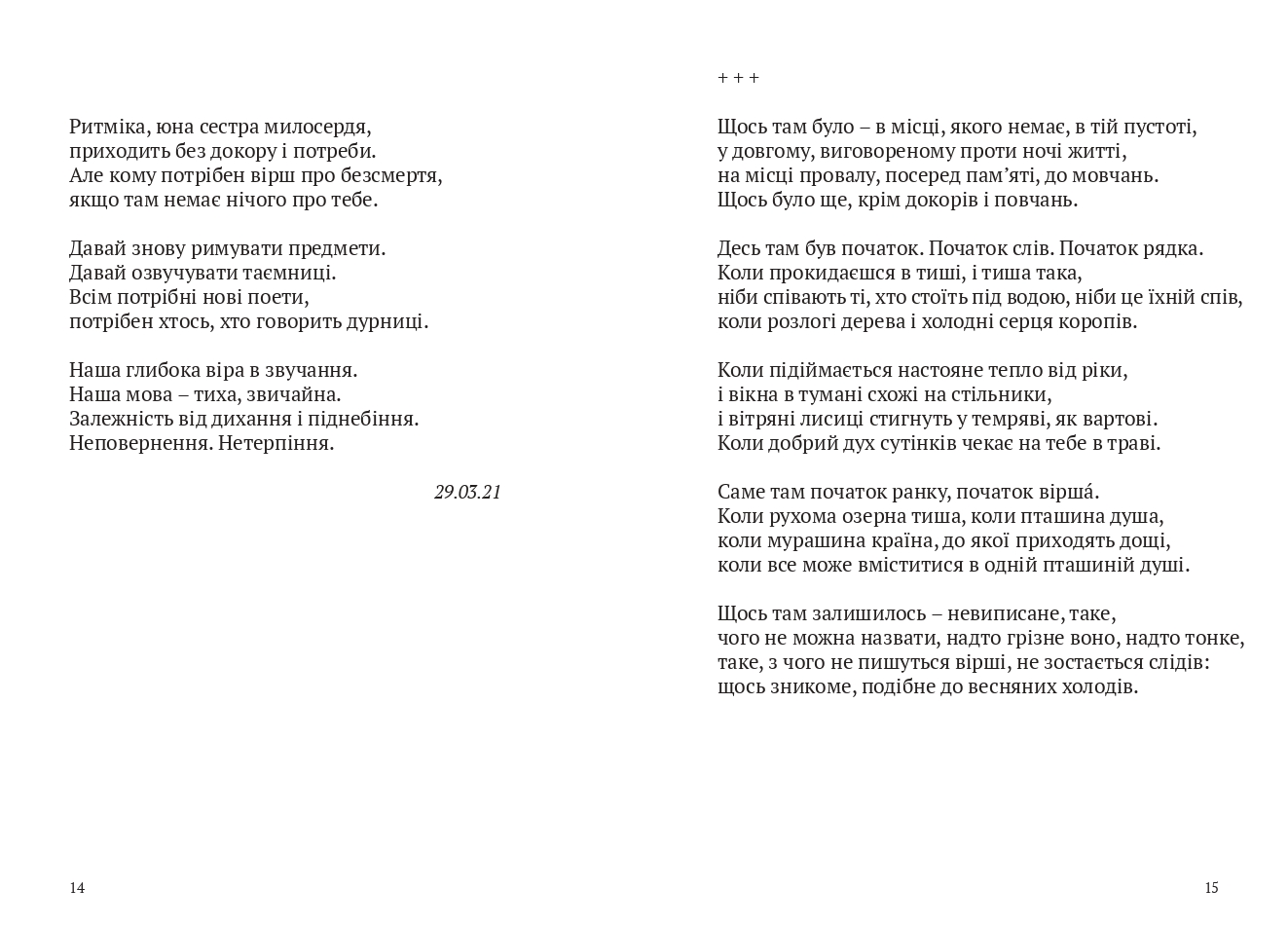 Books XXI - File