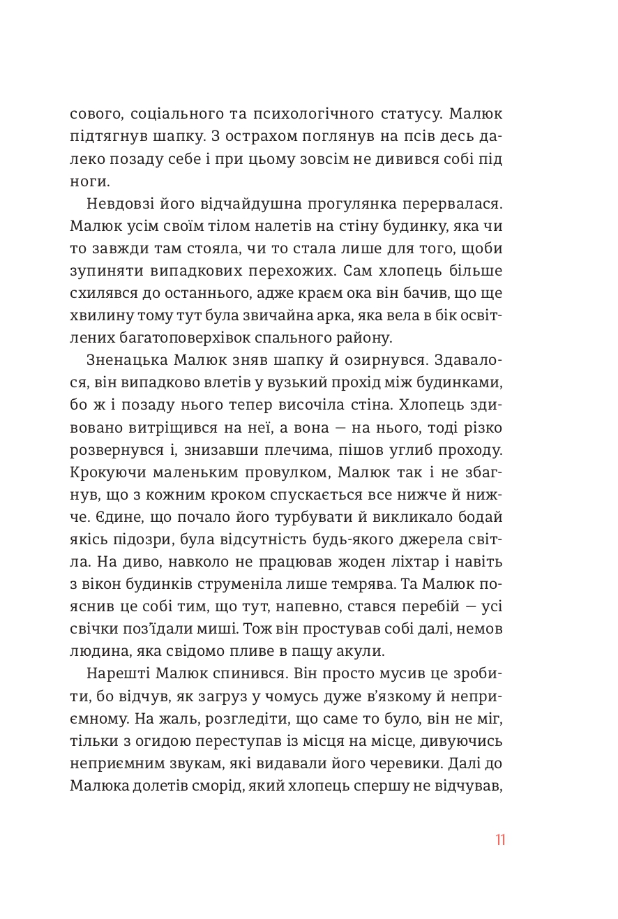 Books XXI - File