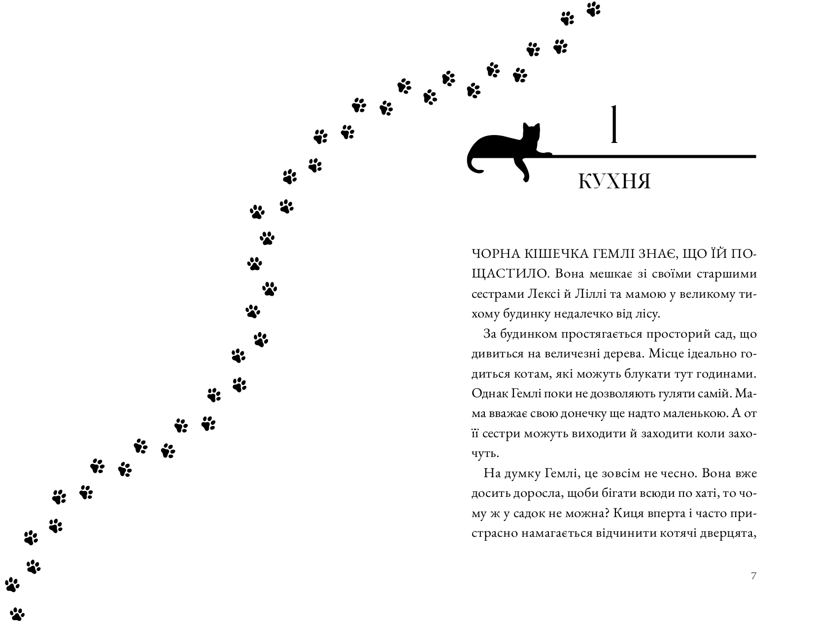 Books XXI - File