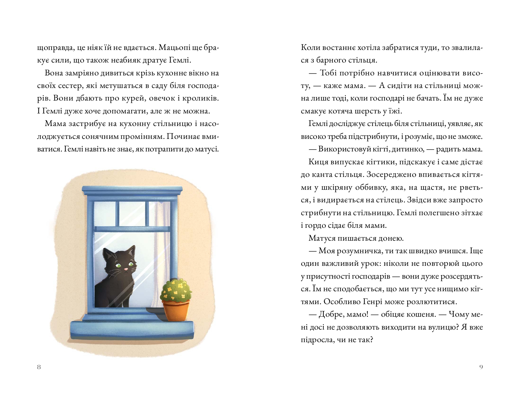 Books XXI - File