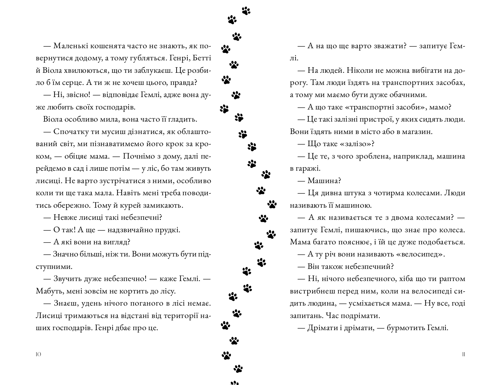 Books XXI - File