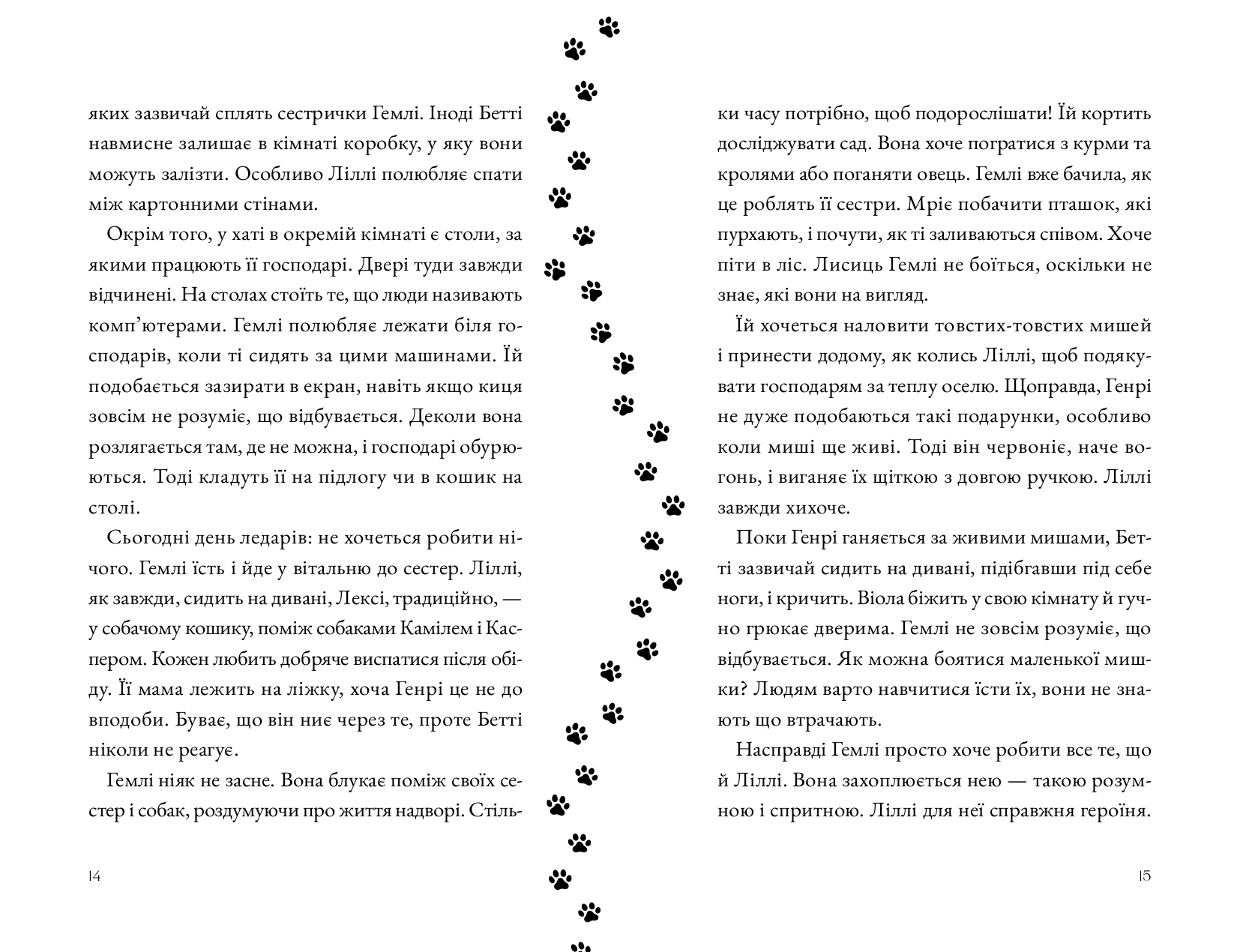 Books XXI - File