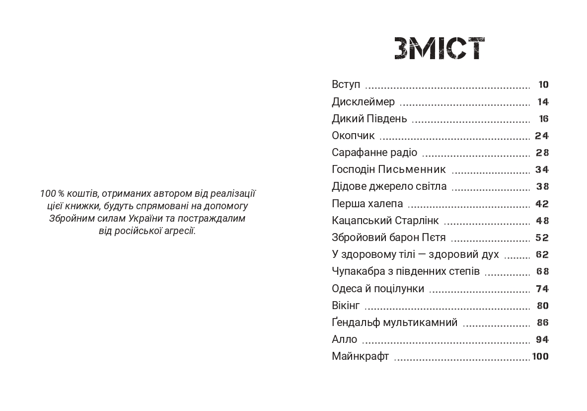 Books XXI - File