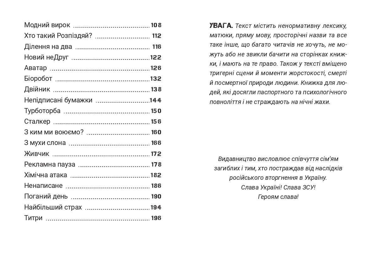 Books XXI - File