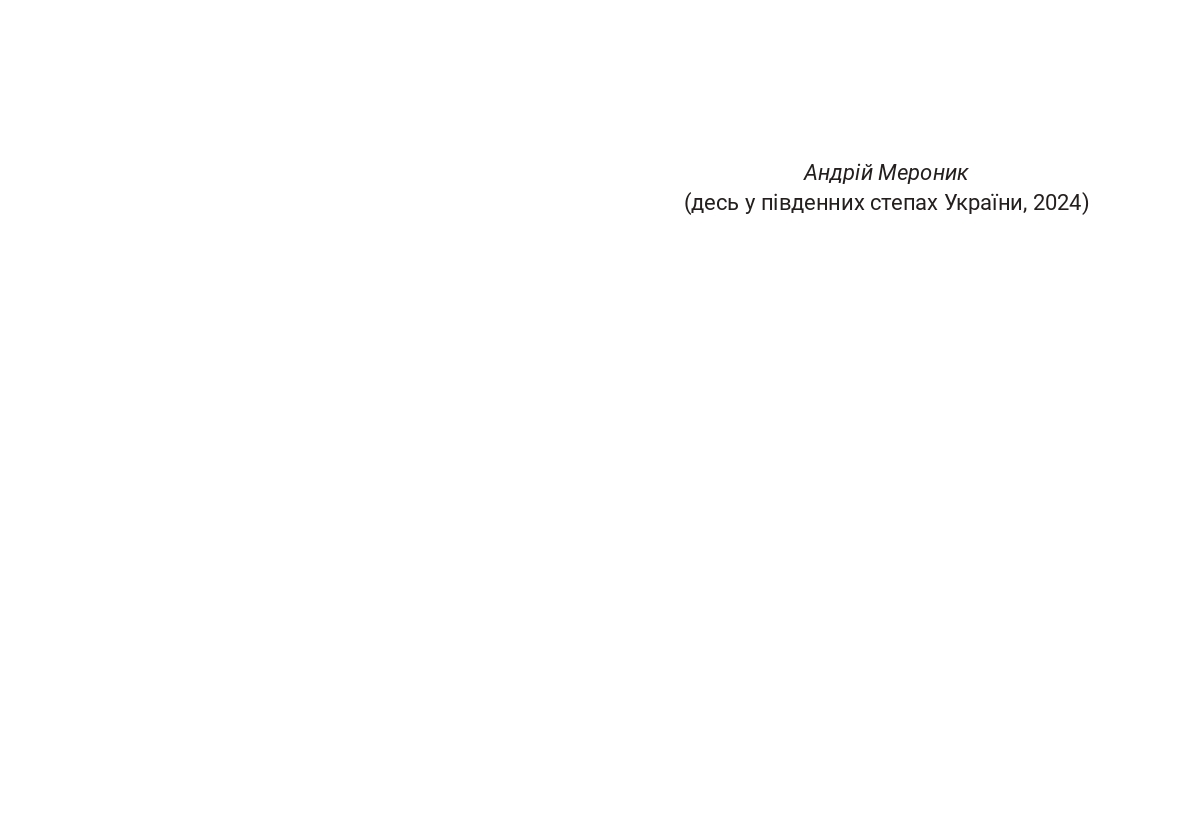 Books XXI - File