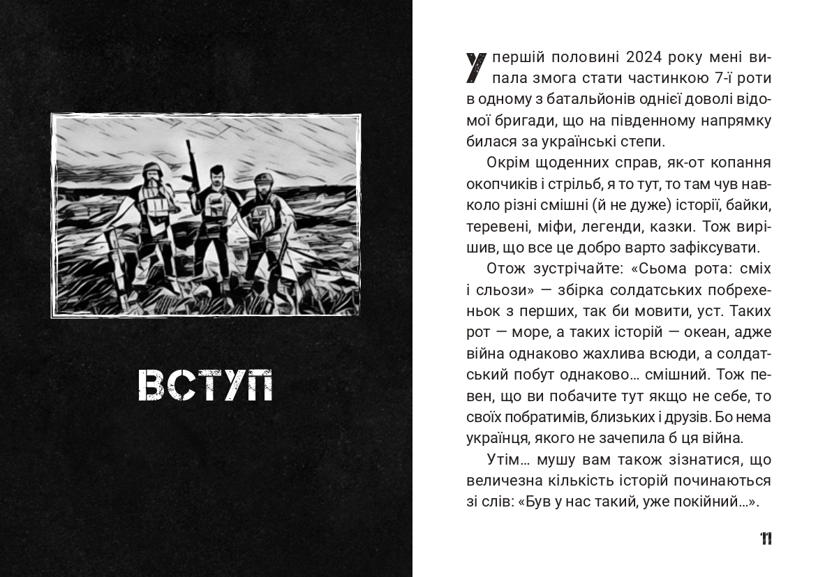 Books XXI - File