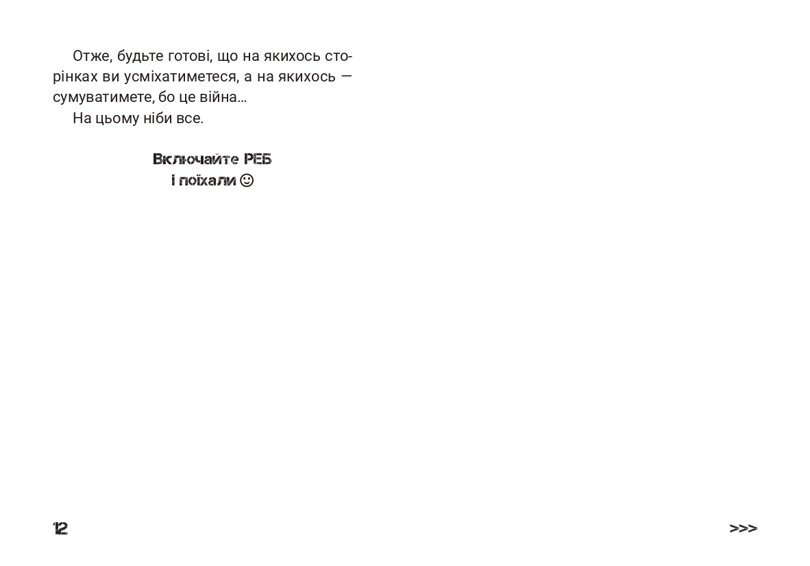Books XXI - File