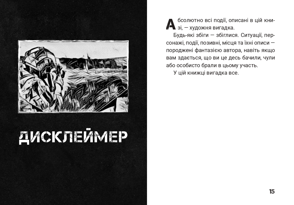Books XXI - File