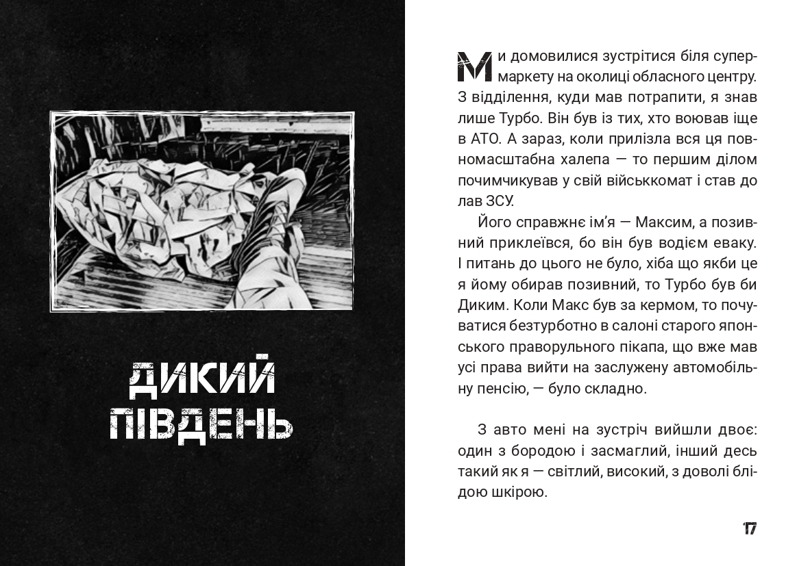 Books XXI - File