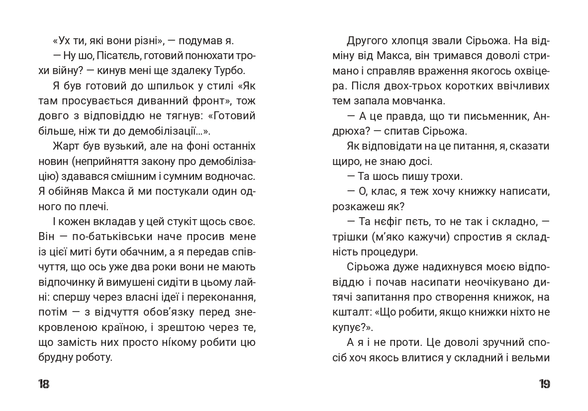 Books XXI - File