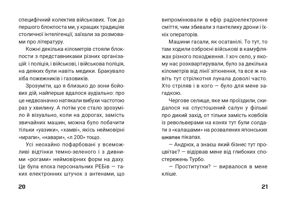 Books XXI - File