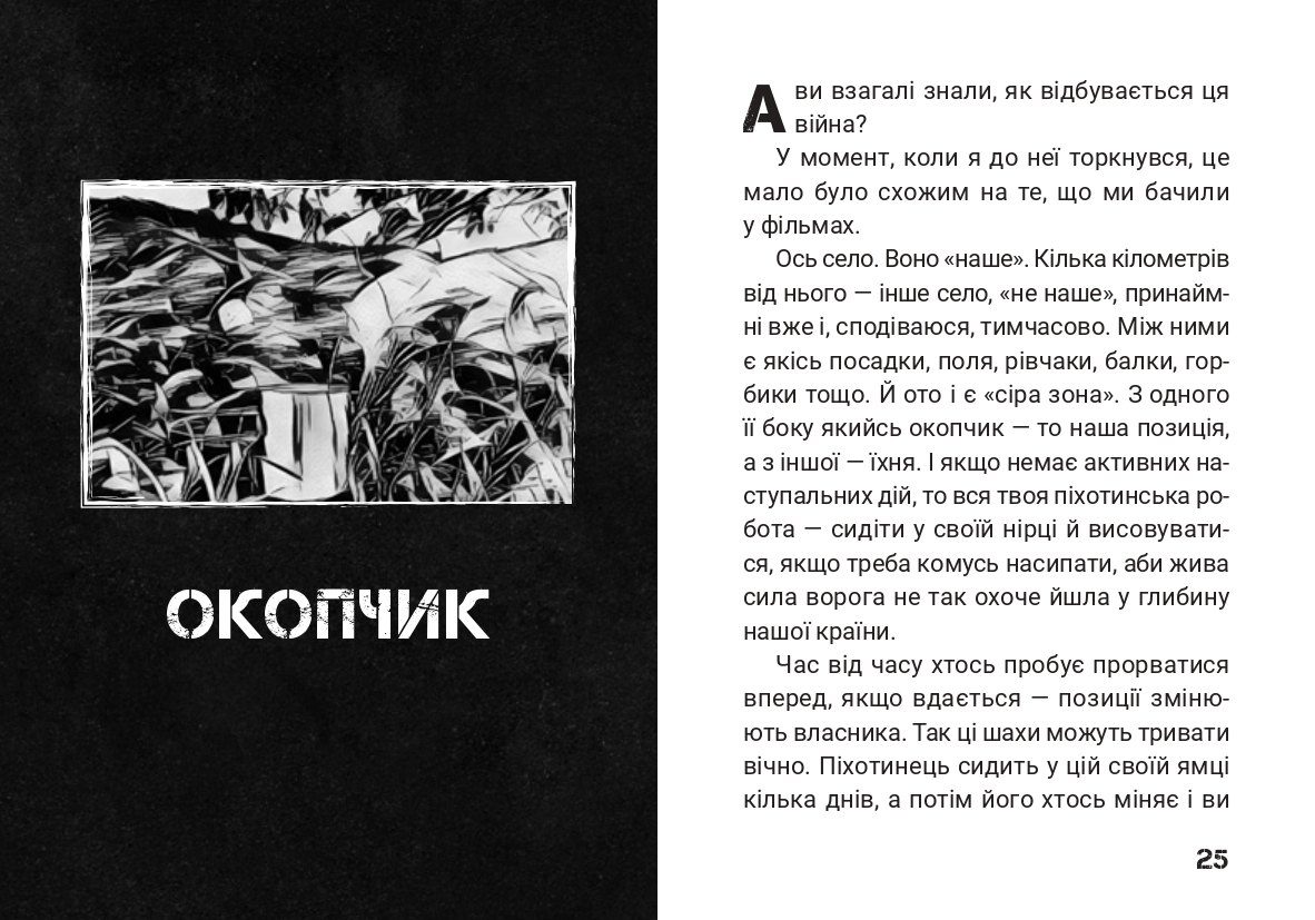 Books XXI - File