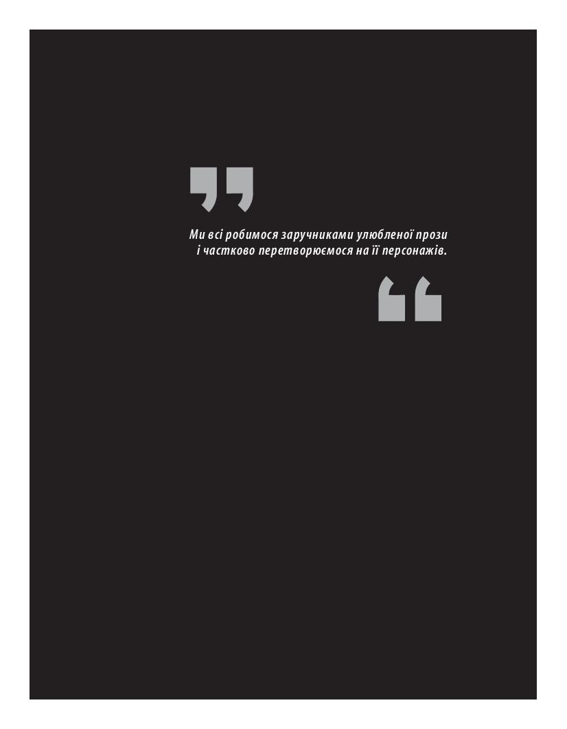 Books XXI - File
