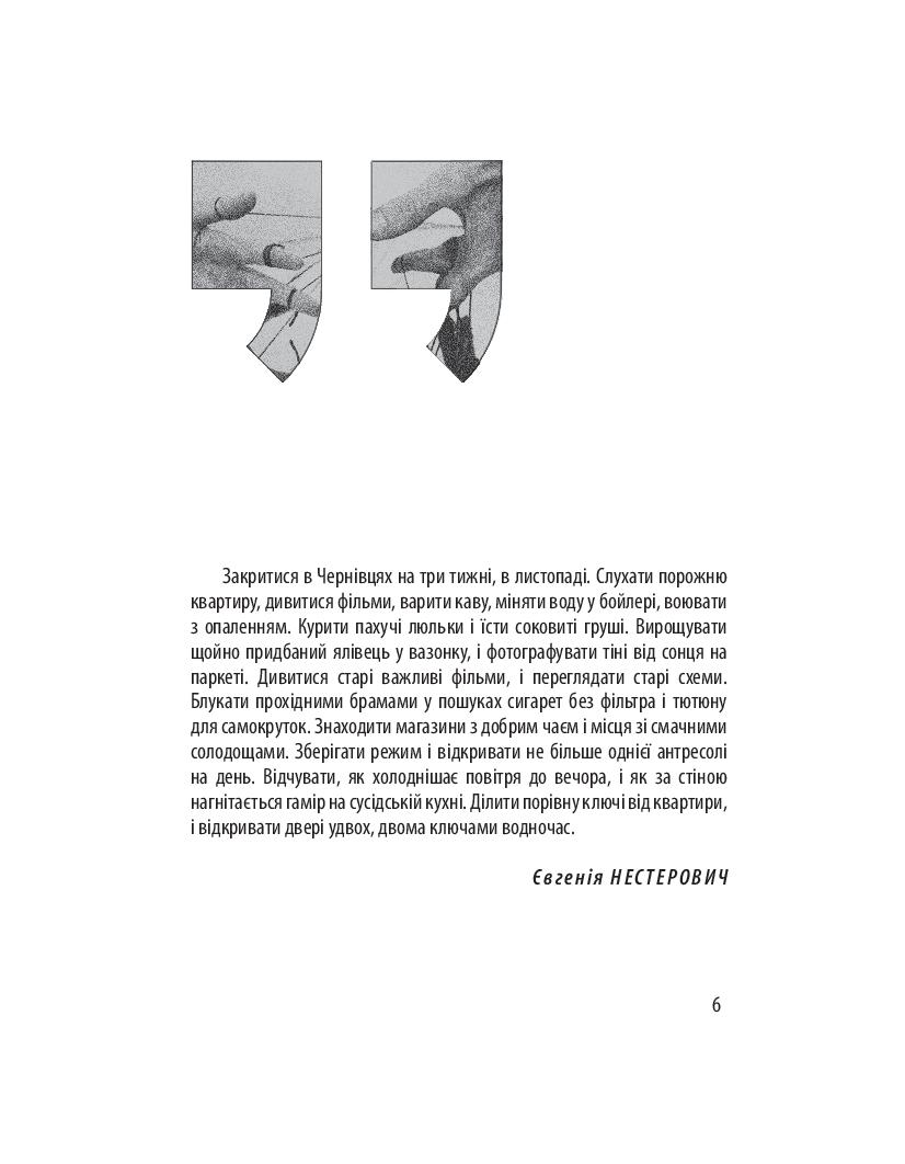 Books XXI - File