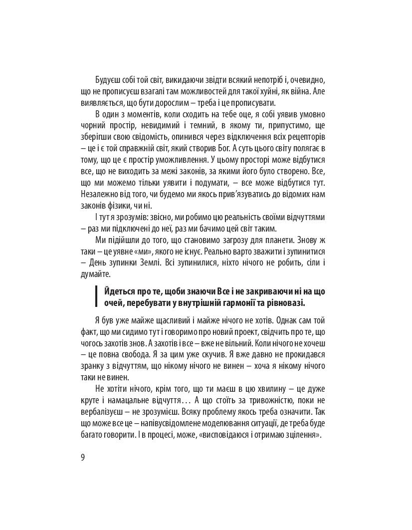Books XXI - File