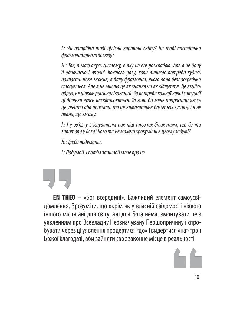 Books XXI - File