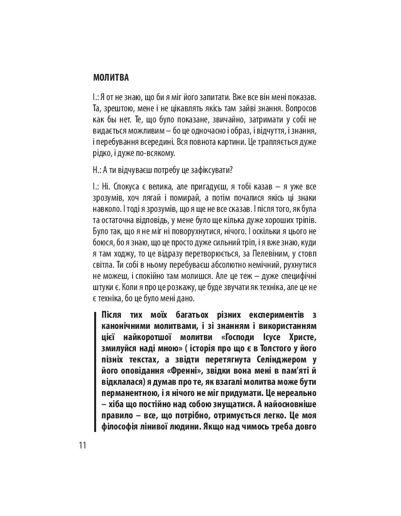 Books XXI - File