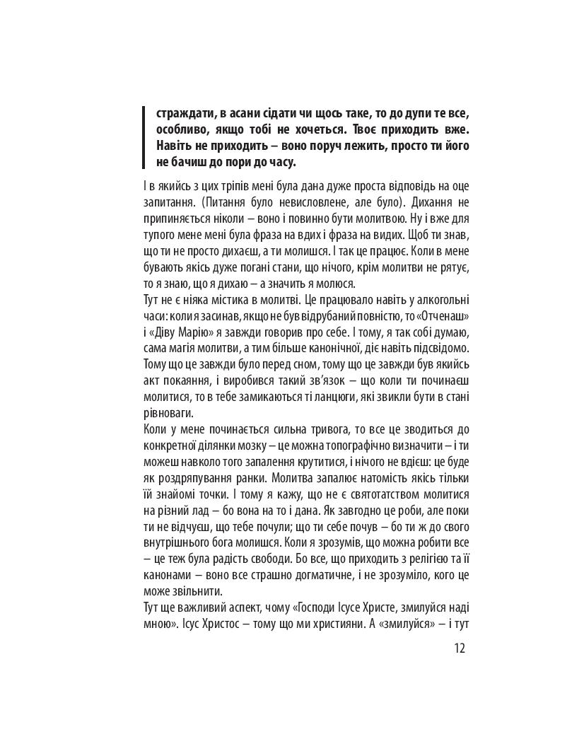 Books XXI - File