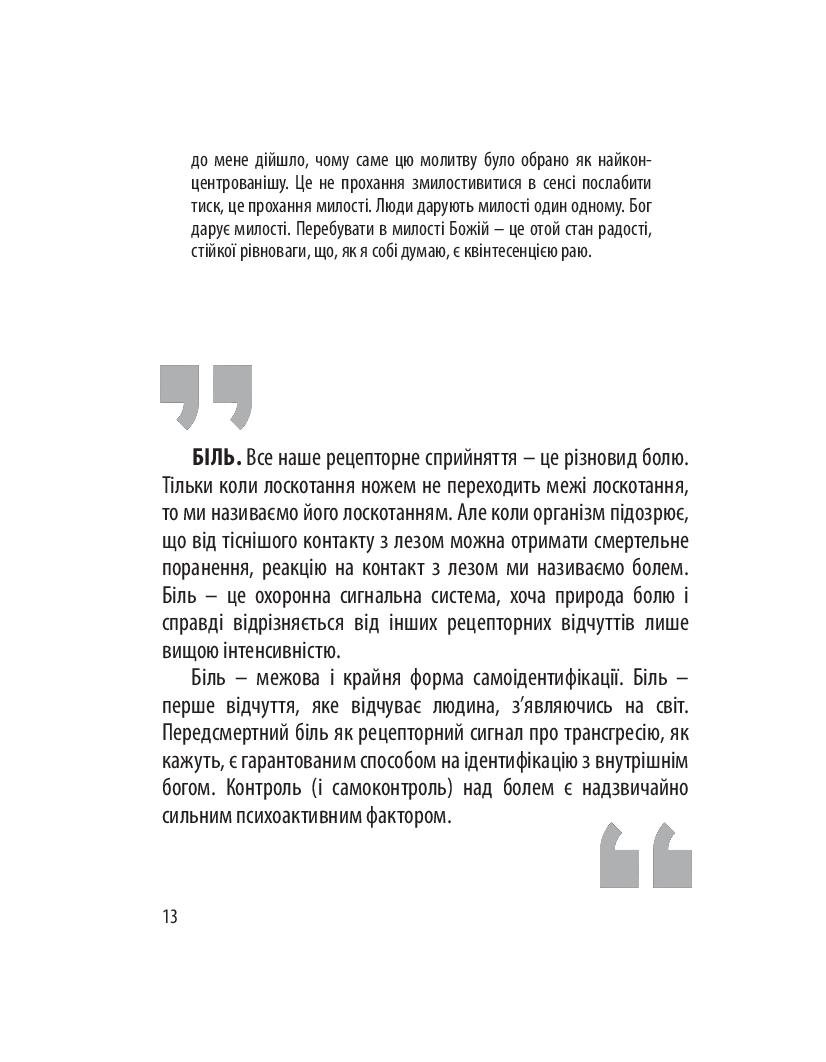 Books XXI - File