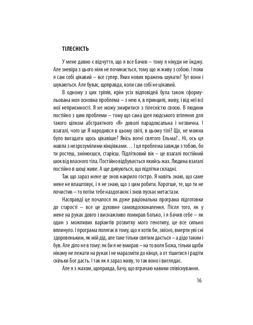 Books XXI - File