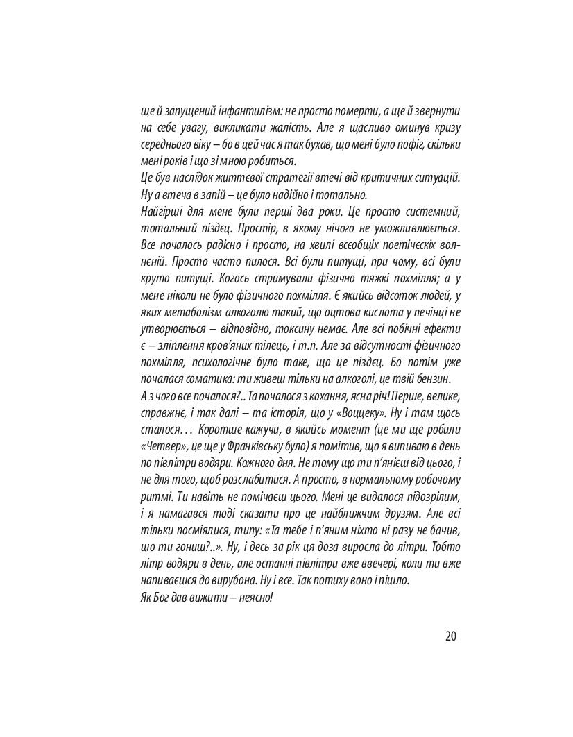Books XXI - File