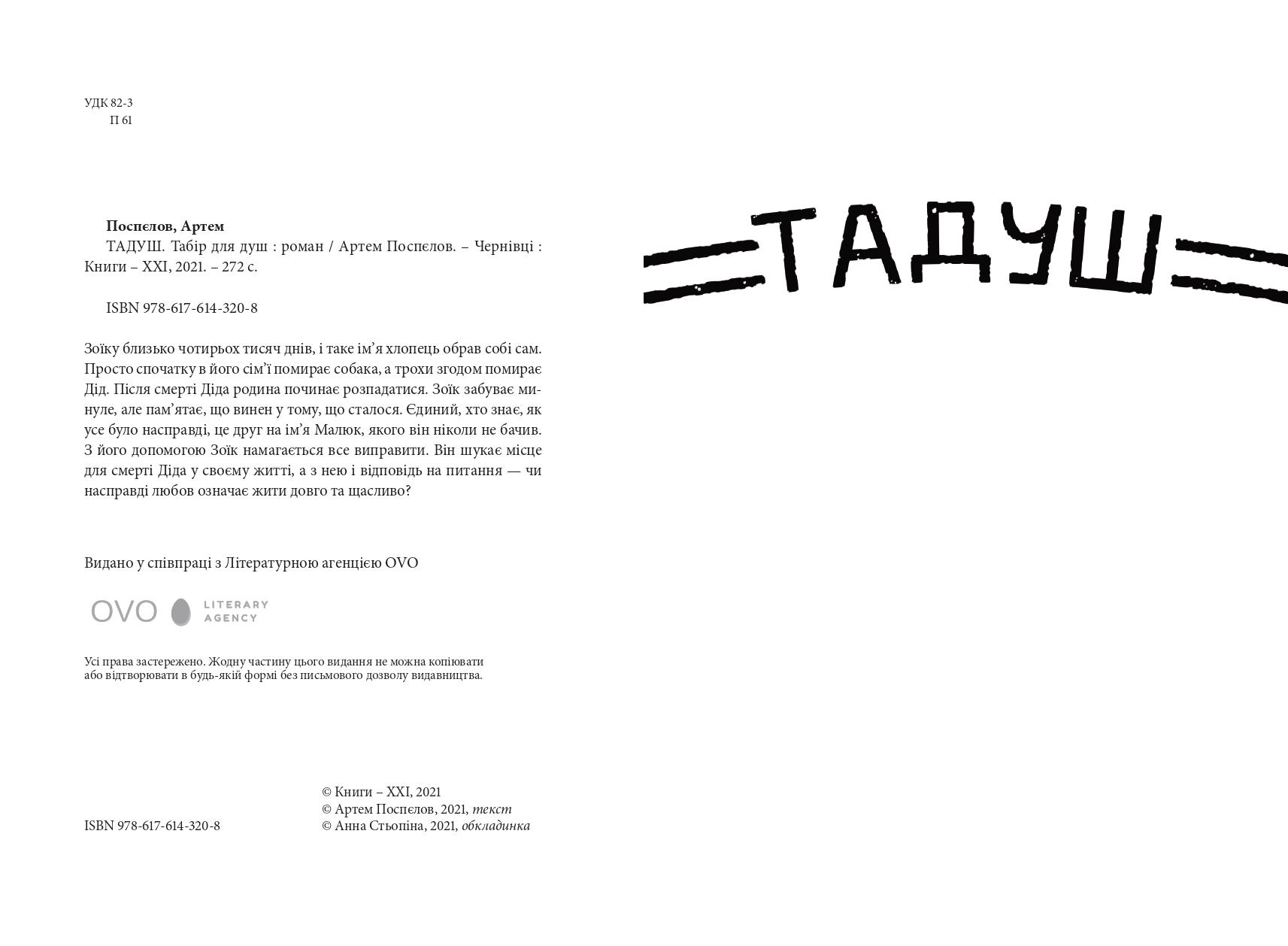Books XXI - File