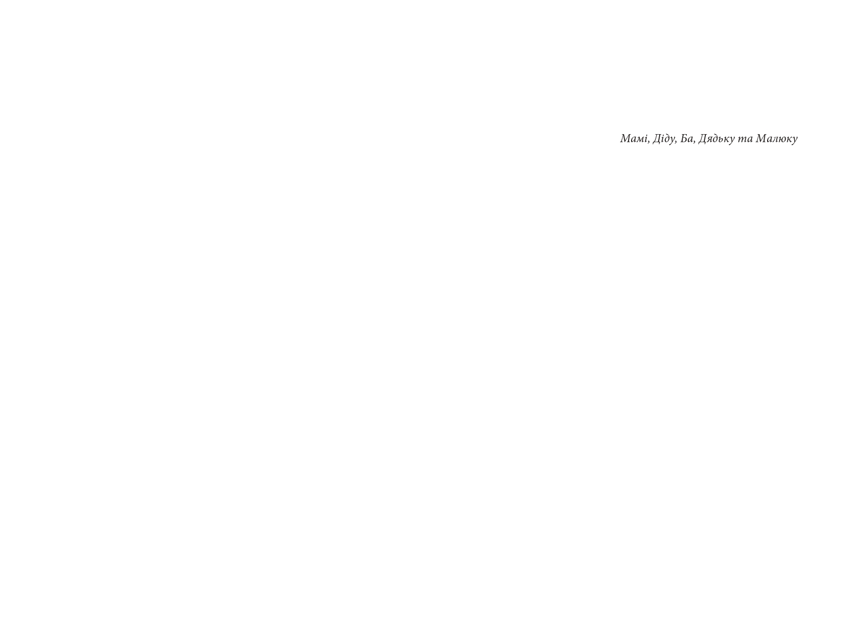 Books XXI - File
