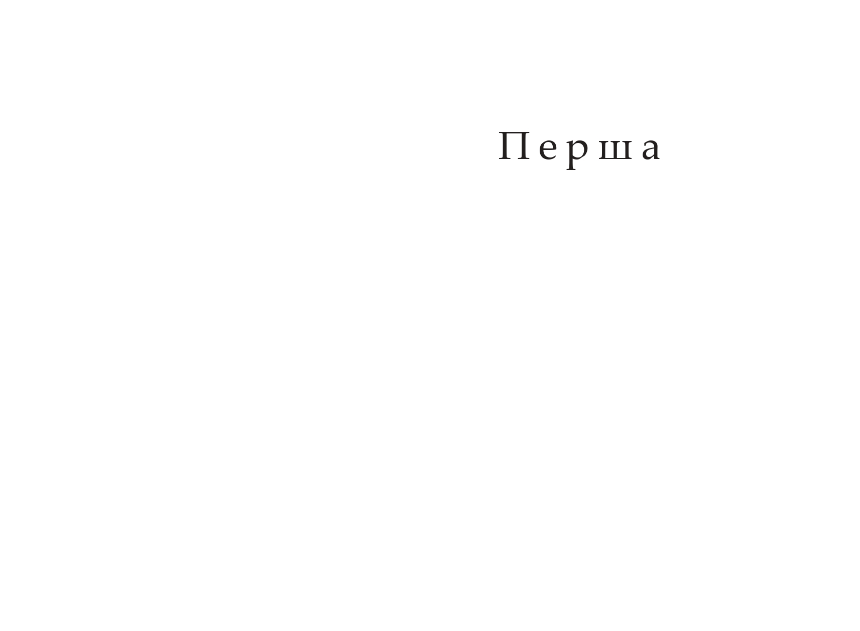 Books XXI - File