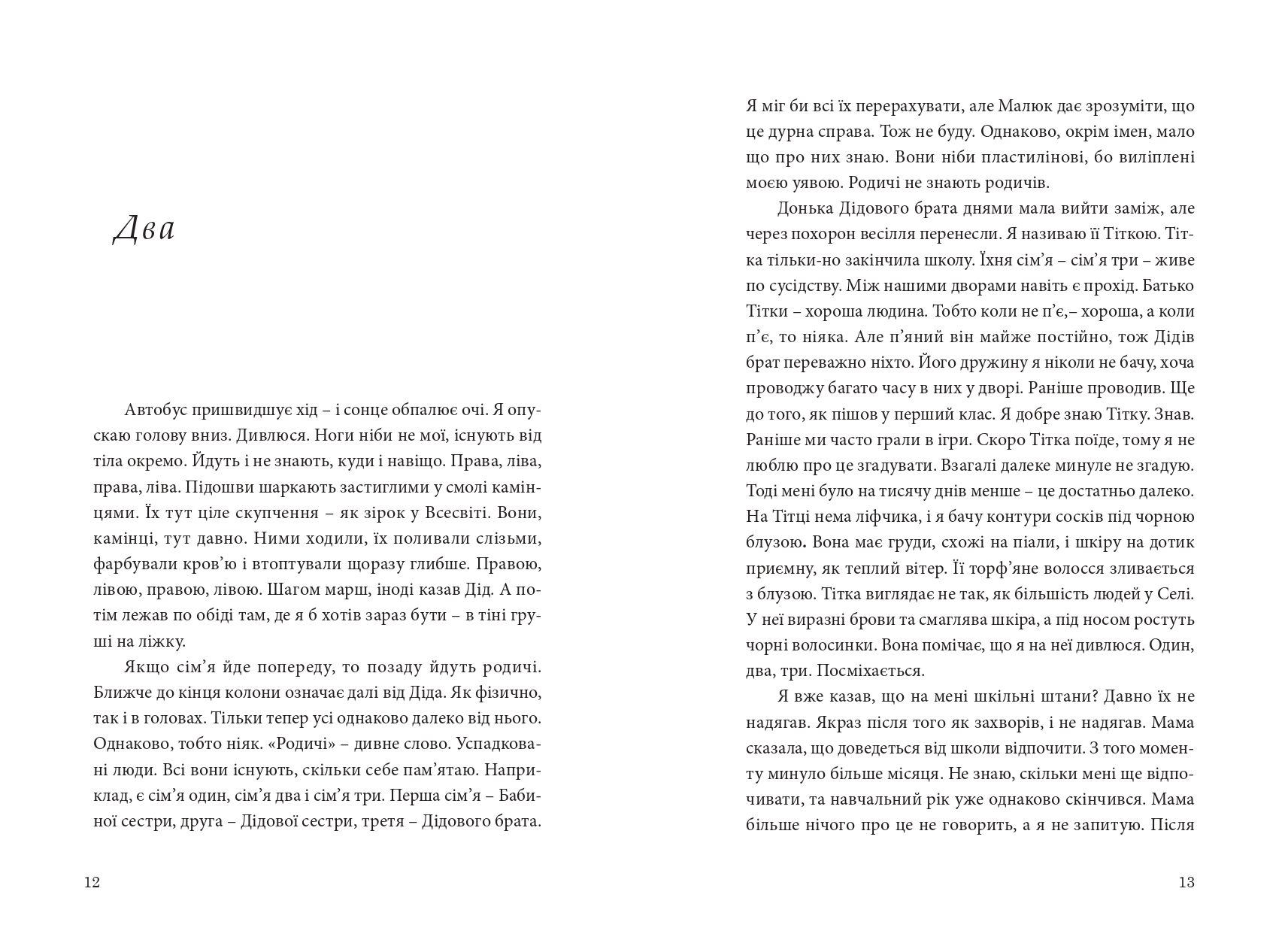 Books XXI - File
