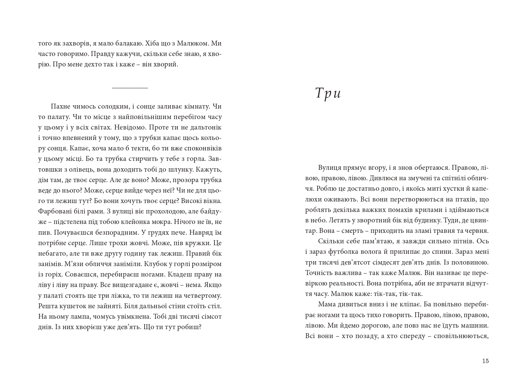 Books XXI - File