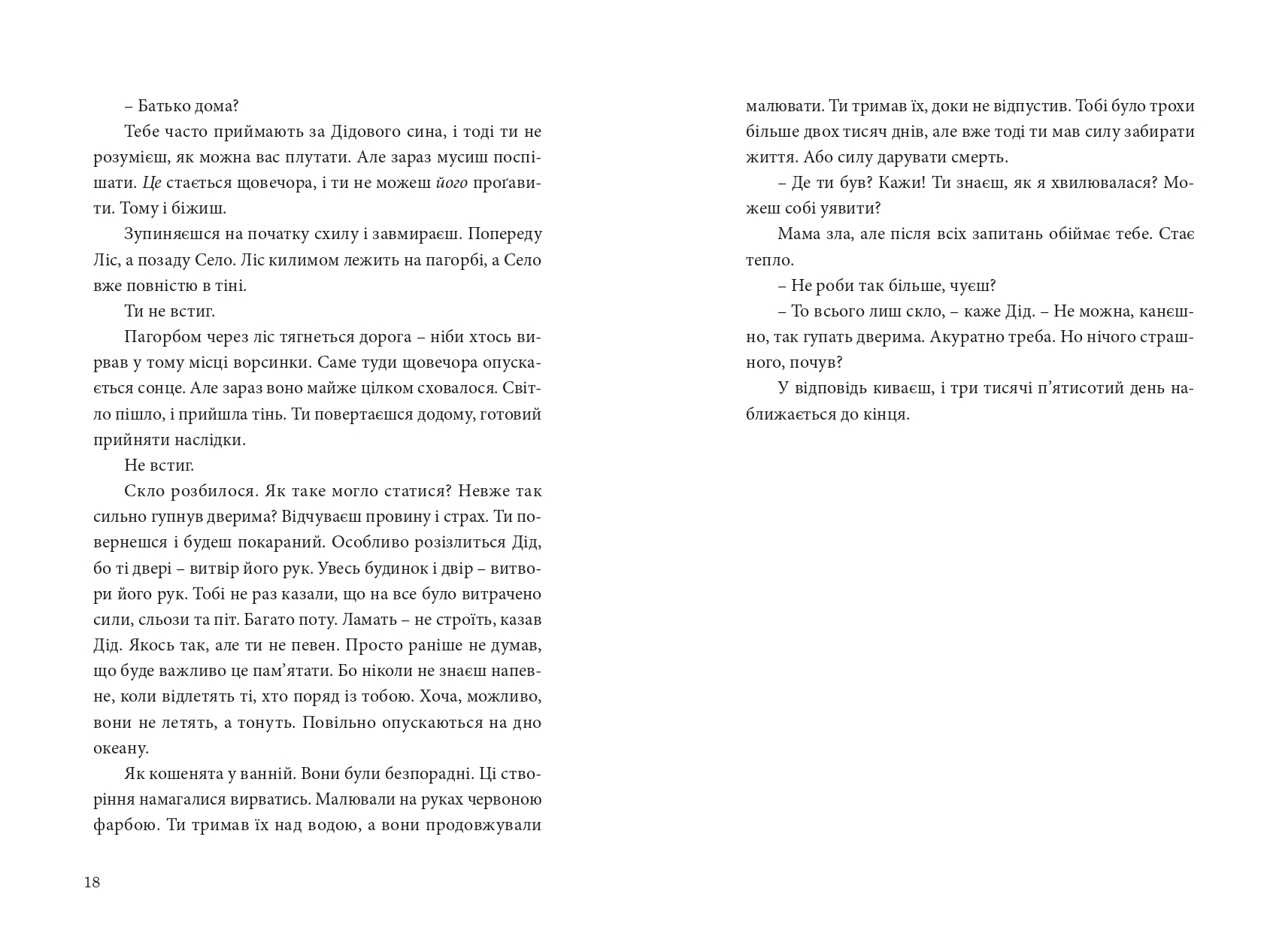 Books XXI - File