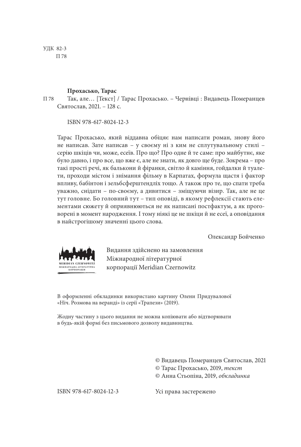 Books XXI - File