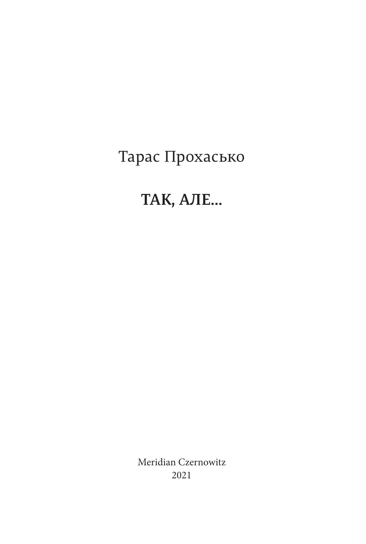 Books XXI - File