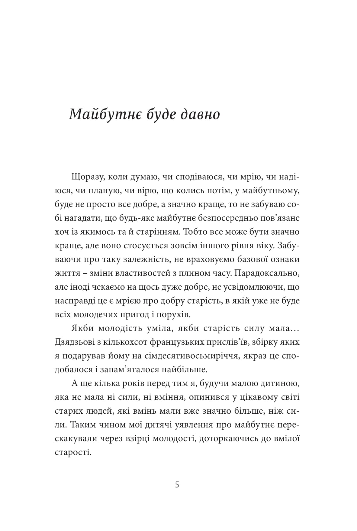 Books XXI - File